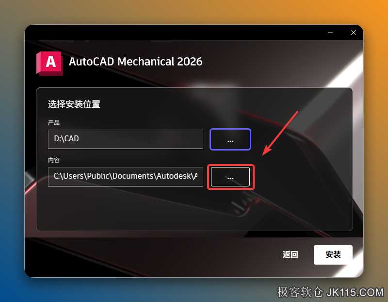 再次在内容下方点击【…】。
