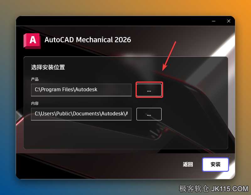 在产品下方点击【…】。