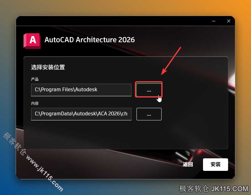 点击产品下方的【…】。