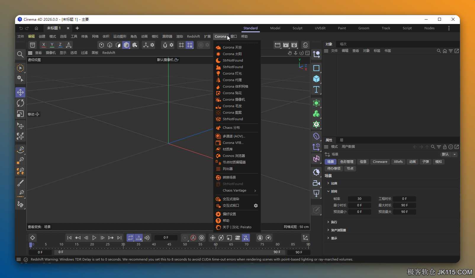 Corona 14.0 for C4D技术激活版下载 C4D R17到2026完美兼容教程