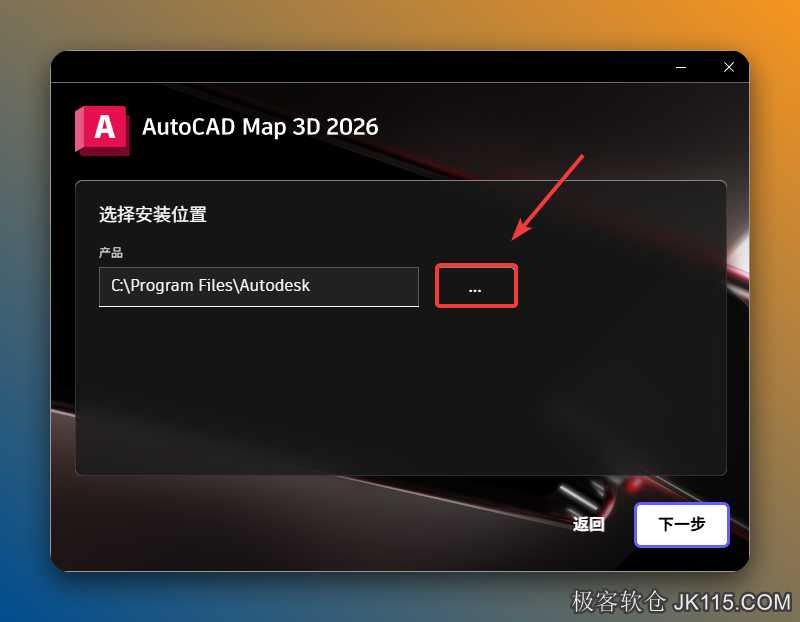 点击产品下方的【…】。