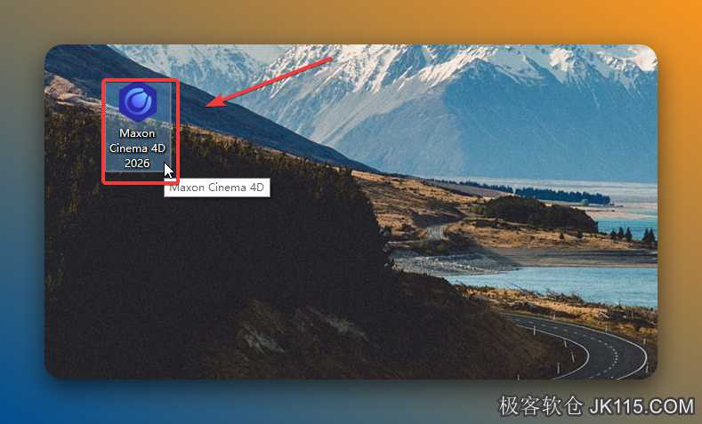 打开电脑上安装的C4D软件。