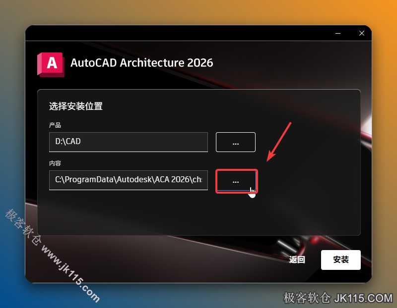 再次点击产品下方的【…】。