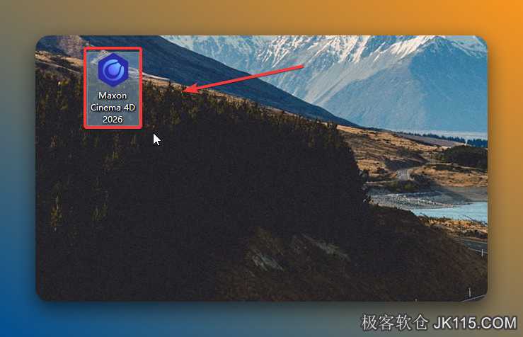 双击桌面【Maxon Cinema 4D 2026】图标启动软件。