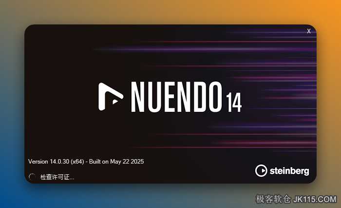 Nuendo 14技术激活版下载 Nuendo最新版安装教程