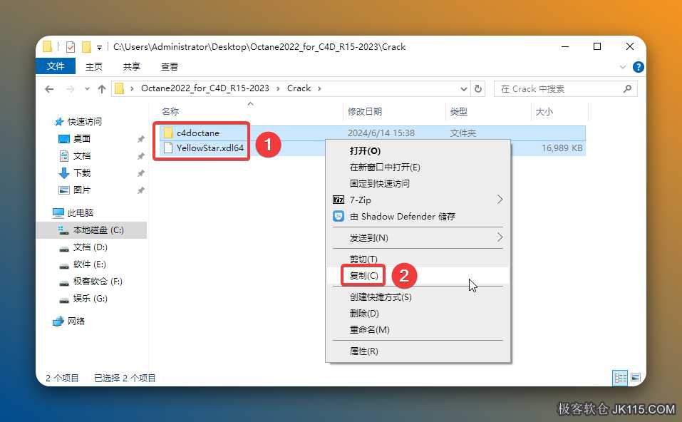 全选该文件夹中两个文件鼠标右击选择【复制】。