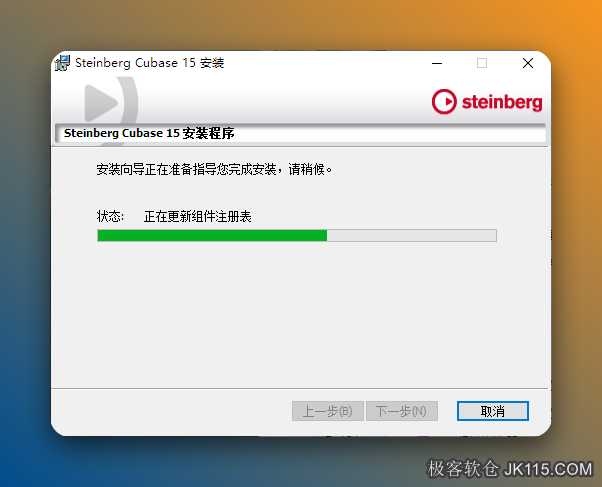 鼠标右击【Setup Network Block Runtime v2.3.0】选择【以管理员身份运行】。