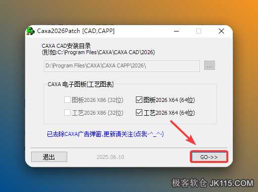 点击【GO】。