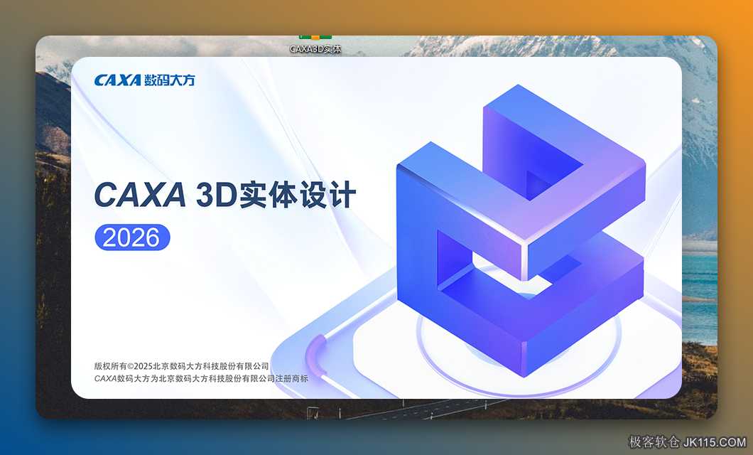 鼠标右击【迷你建筑工具箱】选择【复制】。