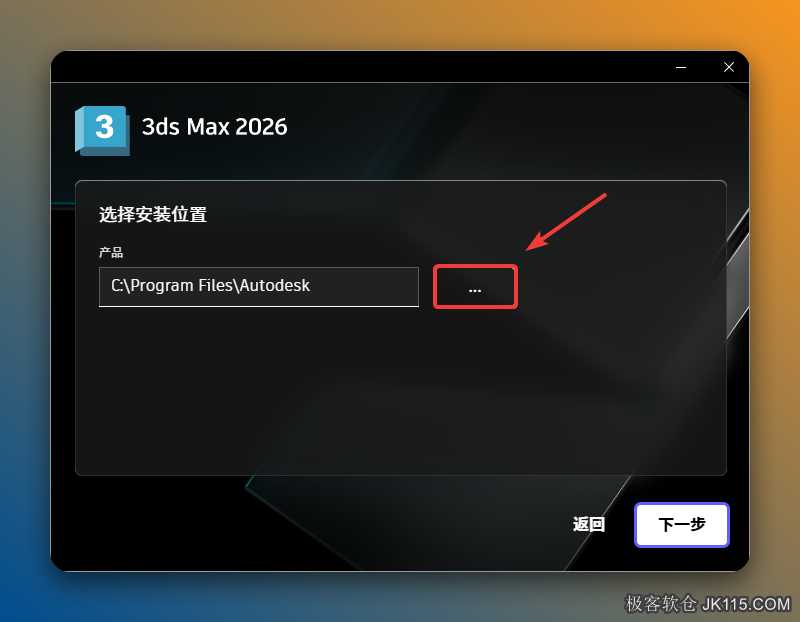 点击【…】。