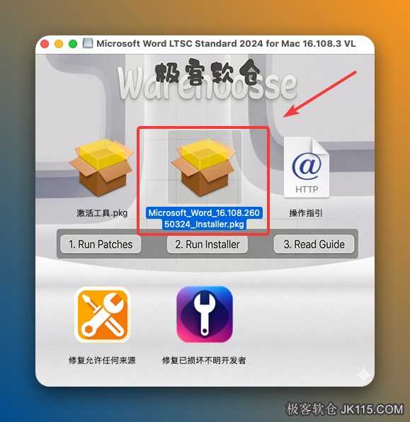 双击【Microsoft Word LTSC Standard 2024 for Mac 16.108.3 VL】安装。