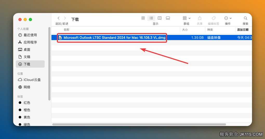 双击打开【Microsoft Outlook LTSC Standard 2024 for Mac 】。