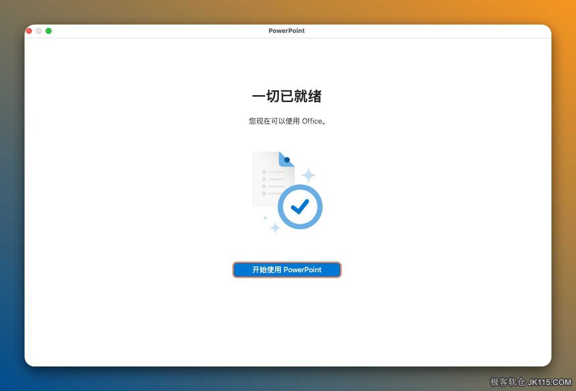 点击【开始使用PowerPoint】。