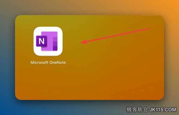 打开启动台，打开【Microsoft OneNote】。