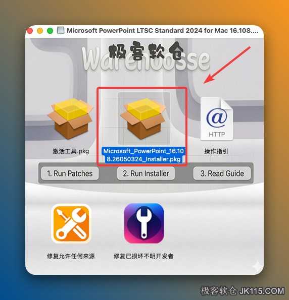 双击打开【Microsoft_PowerPoint_16.108.26050324_Installer.pkg】安装。