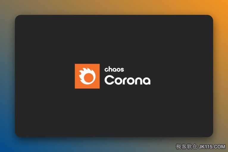 Corona 14.0 for 3ds Max 2019-2026中英文高级特别版下载