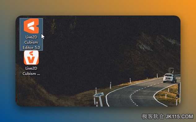 双击桌面【Live2D Cubism Editor 5.0】图标启动软件。