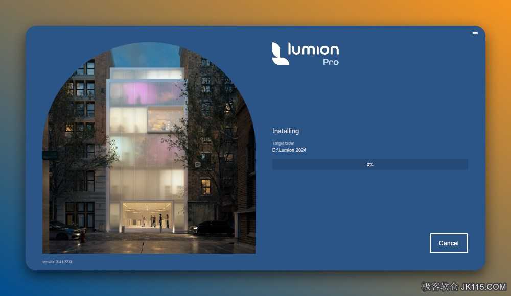 Lumion下载安装包Lumion Pro 2024.0超详细保姆级下载安装激活教程