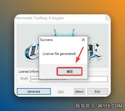 点击【确定】。