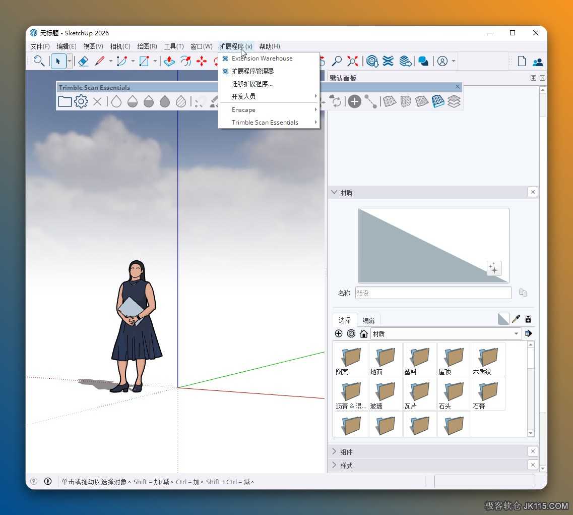 Enscape v4.13中文破解版 实时渲染器插件