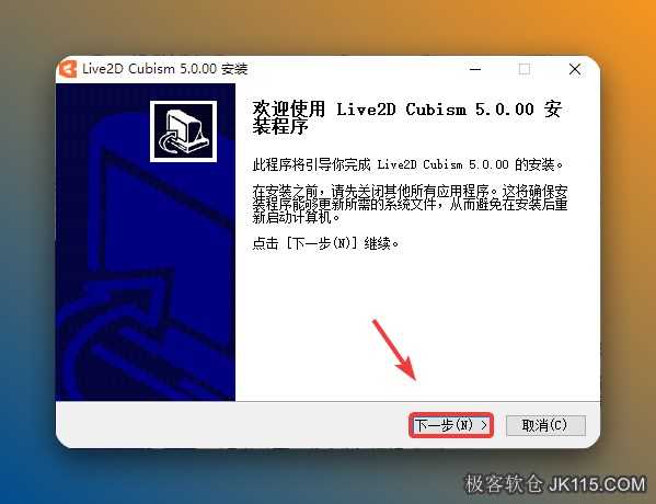 点击【下一步】。