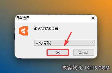 点击【OK】。
