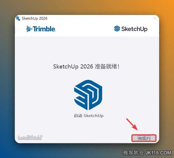 点击【完成】。