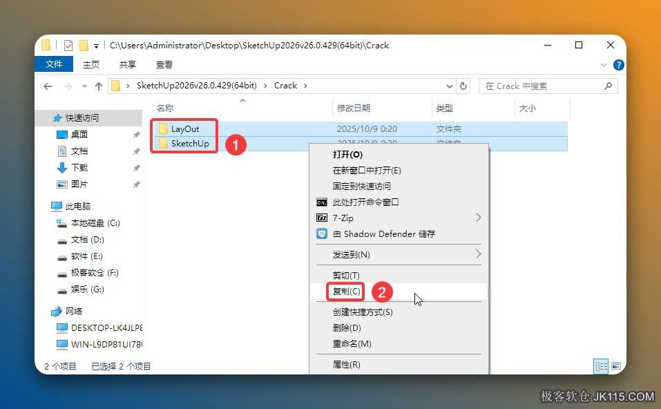 选中该文件夹中两个文件夹鼠标右击选择【复制】。