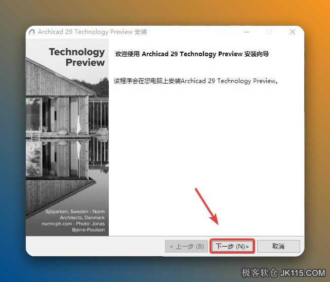 点击【下一步】。