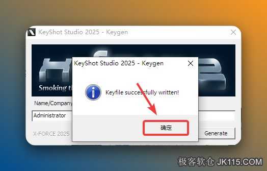点击【确定】。