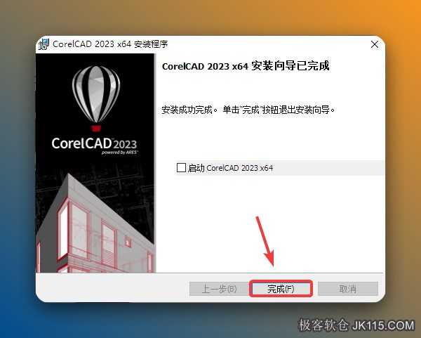 取消勾选【启动 Corel……】，点击【完成】。