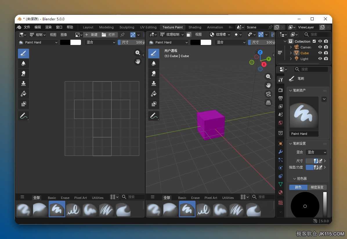 Blender 5.0 中文版 三维动画渲染软件