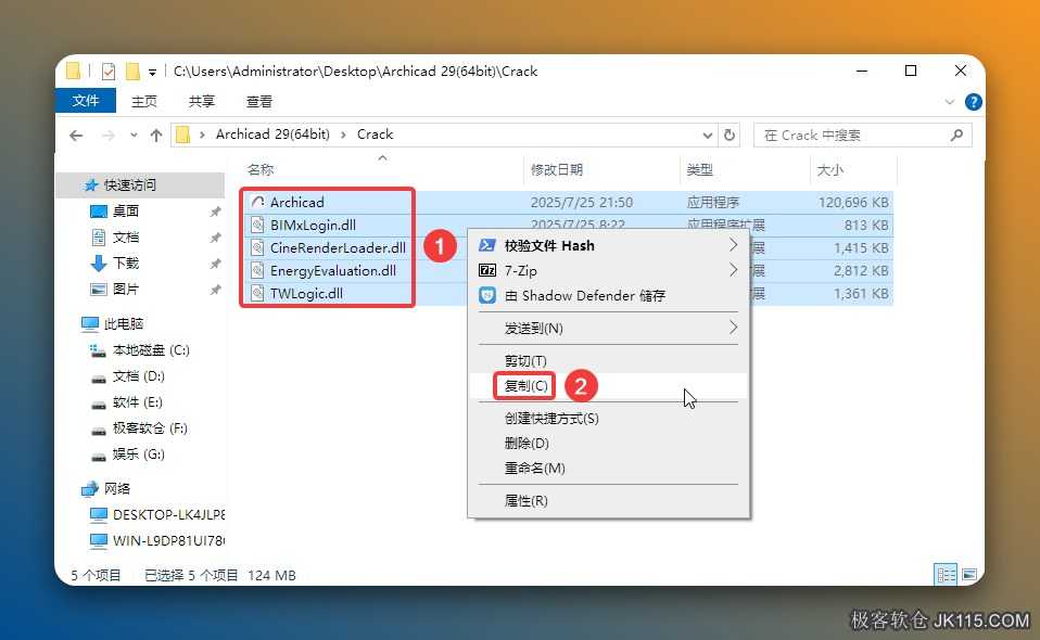 选中该文件夹下的所有文件鼠标右击选择【复制】。